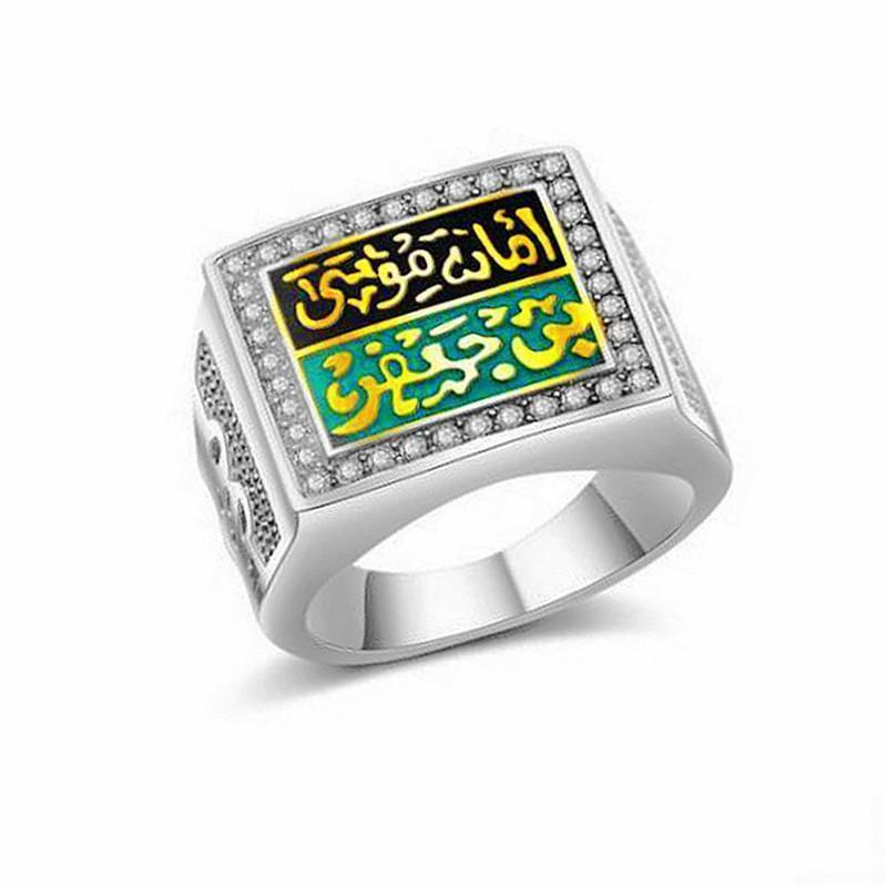 Muslim Allah Rings For Men Stainless Steel Islam Muhammad Quran Big Ring Middle Eastern Arabic Jewelry