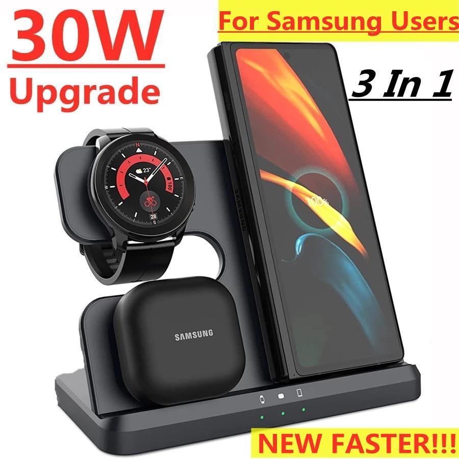 30W 3 In 1 Wireless Charger Stand Fast Charging Dock Station for Samsung Z Fold 3 S21 S20 Galaxy Watch 5 4 3 Active 2 S3 S4 Buds