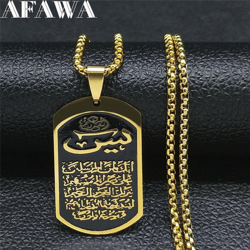 Stainless Steel Muslim Islamic Quran Allah Necklaces Gold Color Long Necklace Geometry Arab Religious Jewelry bijoux N4518S02