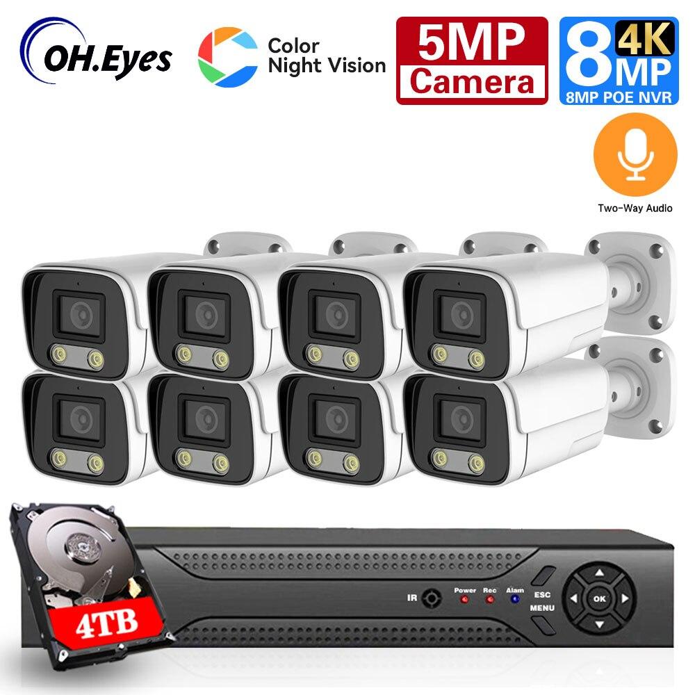 4K Video Surveillance Camera POE 8MP 5MP Color Night Vision Security Wireless Wifi Outdoor CCTV IP NVR Speaker System Kit